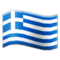 Greece emoji on Samsung